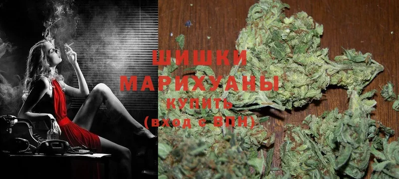 KRAKEN маркетплейс  купить  цена  Ермолино  Бошки марихуана SATIVA & INDICA 